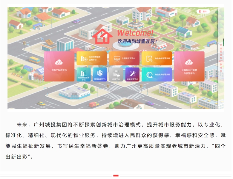 7_爱奇艺.jpg
